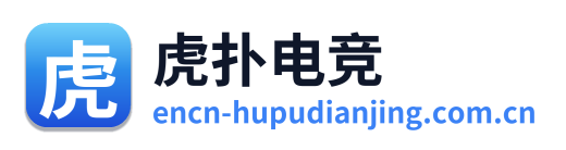 虎扑电竞 Logo